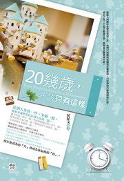 20XAӥuo