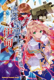 �B����ɪ���l(6)�G�����@��