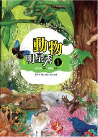 �ʪ����P�q(1)