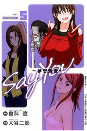 Say YouGڷQnu(5)