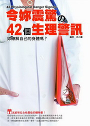 Op_媺42ӥͲzĵT**GpѦۤvܡH