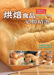 MH~Ӻ2012~Gŧ޳Nhޯ˩w(@)
