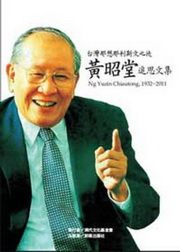 xWQQ大{GLl嶰