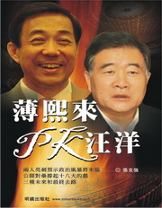 PKLv