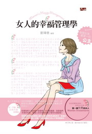 �k�H�����ֺ޲z��