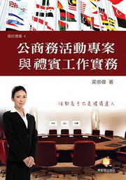 ���ӰȬ��ʱM�׻P§���u�@���