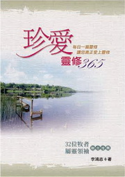 ÷RF365