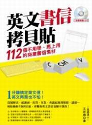 �^��ѫH�����K**�G112�Ӥ��ξǡB���W�Ϊ��ӷ~�ѫH����(��CD)