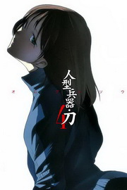 HLEM(4)