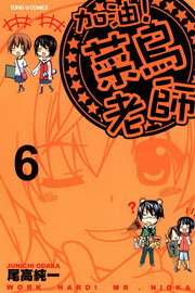 [oI泾Ѯv(6)