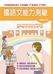 ��y���O����(�Юv�˩w)(3��1��)