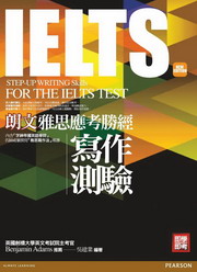 �Ԥ嶮�����ҳӸgIELTS�g�@����]�s���^