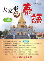 �j�a�ӾǮ��y(��MP3)