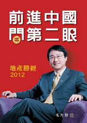 eiE}ĤGGaӸg2012