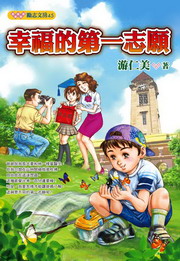 ���֪��Ĥ@���@