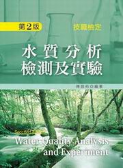 ������R�˴��ι���(�t������R�޳N�h�˩w�����ξǳN��������D�G�ĤG��