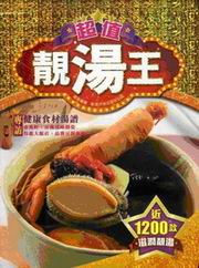 W谴