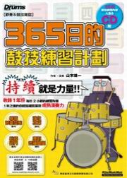 365骺޽m߭pe]@CD^