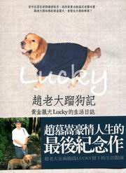 ѤjOGyLuckyͬx