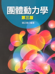 ����ʤO�ǡ]�ĤT���^