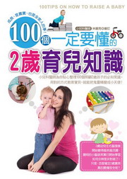 100Ӥ@wn2|ા(m)