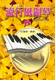 y歷^(8)Gu+²