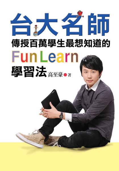 xjWvǱ¦ʸUǥͳ̷QDFunLearnǲߪk