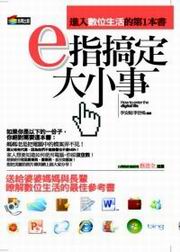 edwjp