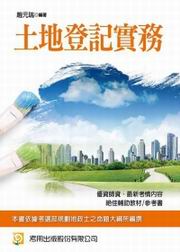 �g�a�n�O���(2��)