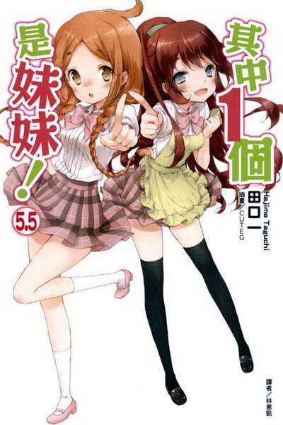 䤤1ӬOffI5.5()