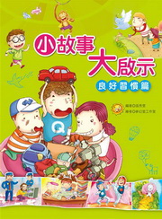 �p�G�Ƥj�ҥܡG�}�n�ߺD�g**