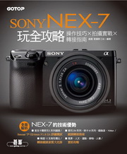 Sony Nex-7 𲤾ާ@ޥ x  x ౵n