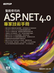 tqASP.NET 4.0Ma޳NU