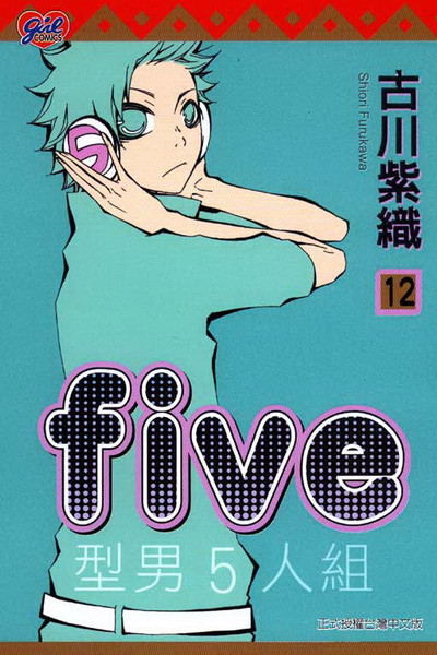 FIVEGk5H(12)