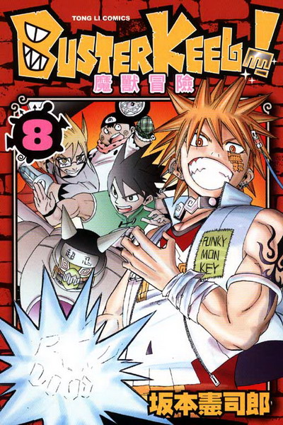 BUSTER KEELI]~_I(8)
