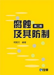 �G�k�Ψ䨾��(�ĤG��)