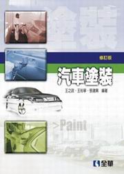 �T�����(�ĤT��)