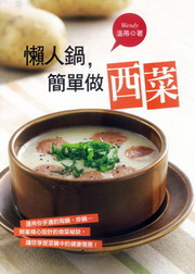 iHA²氵