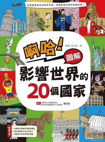 �ګ��I�ϸ� �v�T�@�ɪ�20�Ӱ�a