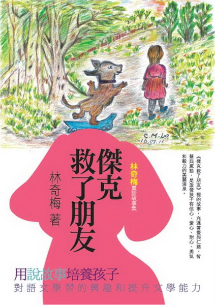 �ǧJ�ϤF�B�͡G�L�_�����ܬG�ƶ�