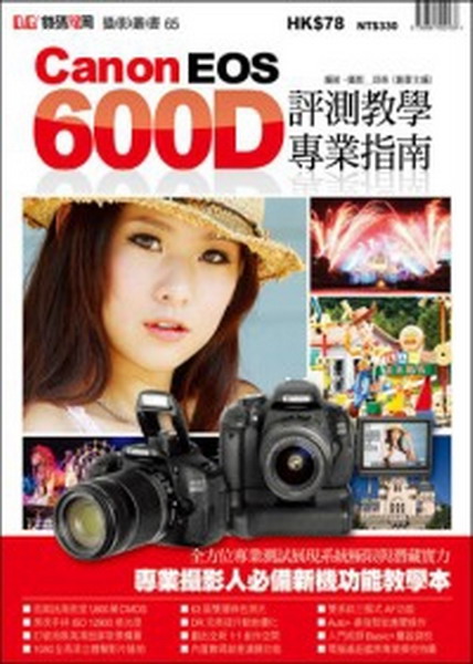 Canon EOS 600DоǱM~n