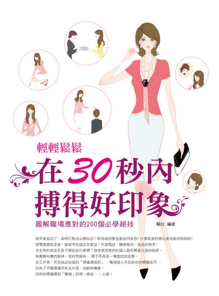 PPb30ionLHGϸ¾諸200ӥǵ