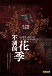 䪺uGھǳNQ|פ嶰