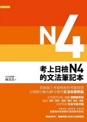 �ҤW����N4����k���O��