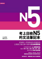 �ҤW����N5����k���O��