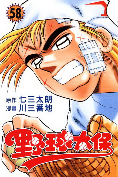 yӫO(58)