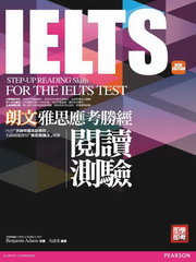 �Ԥ嶮�����ҳӸg IELTS�\Ū����G�s��