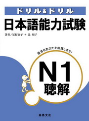 ドリル��ドリル�饻�y��O����N1ť��(��+3CD)