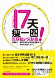 17ѽG@IYnʤ֤SֽGGAvĳWtĴkAAYonSDF