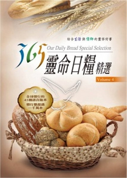 365�F�R��³���(4)